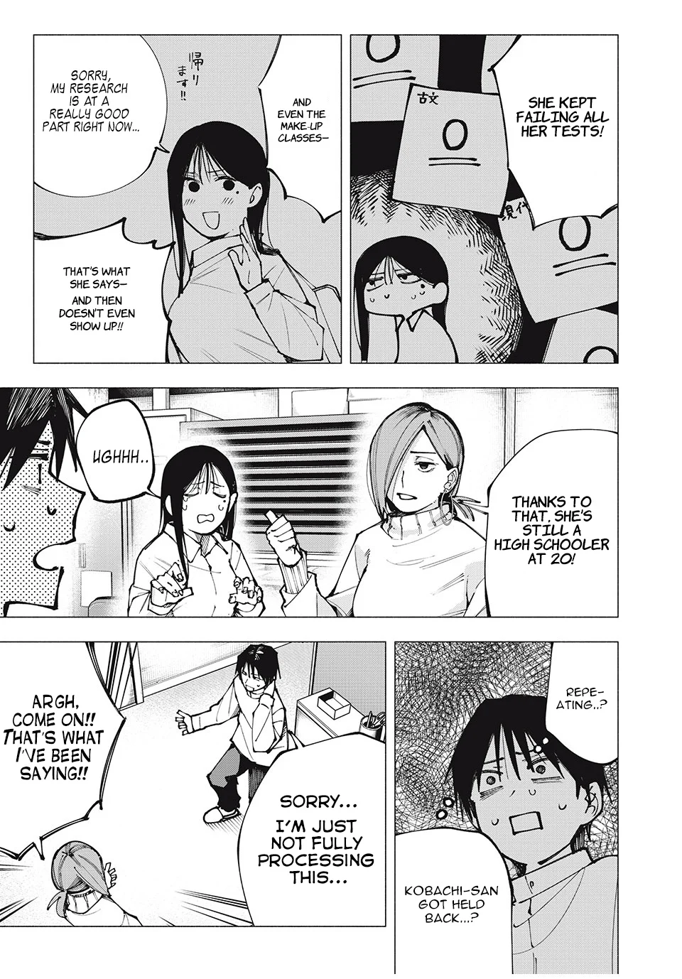 Yane no Shita no Artemis Chapter 1 - Page 26