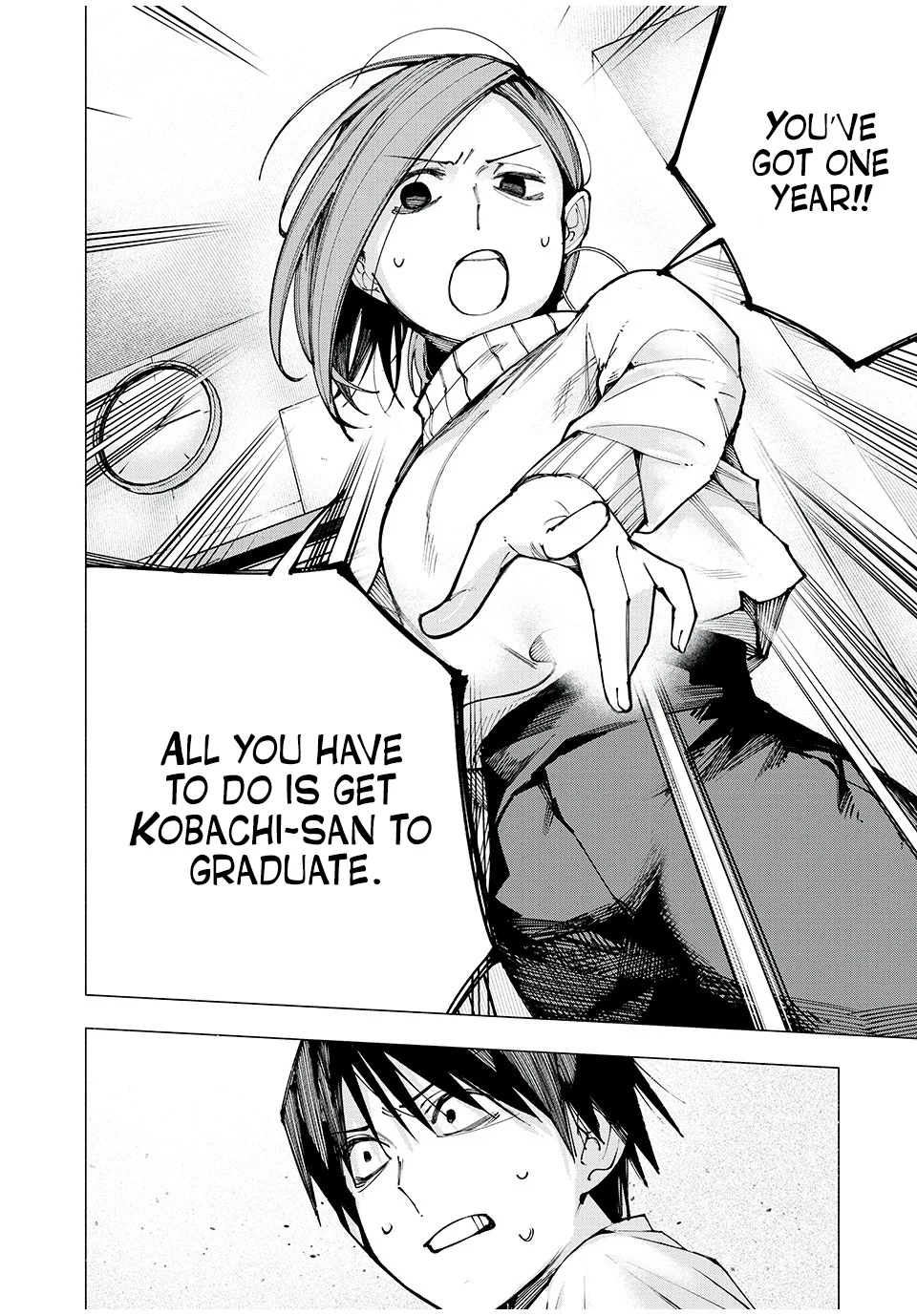Yane no Shita no Artemis Chapter 1 - Page 27