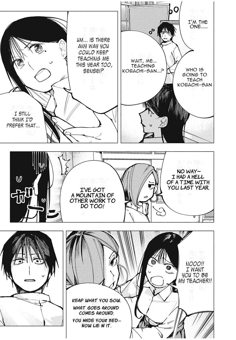Yane no Shita no Artemis Chapter 1 - Page 28