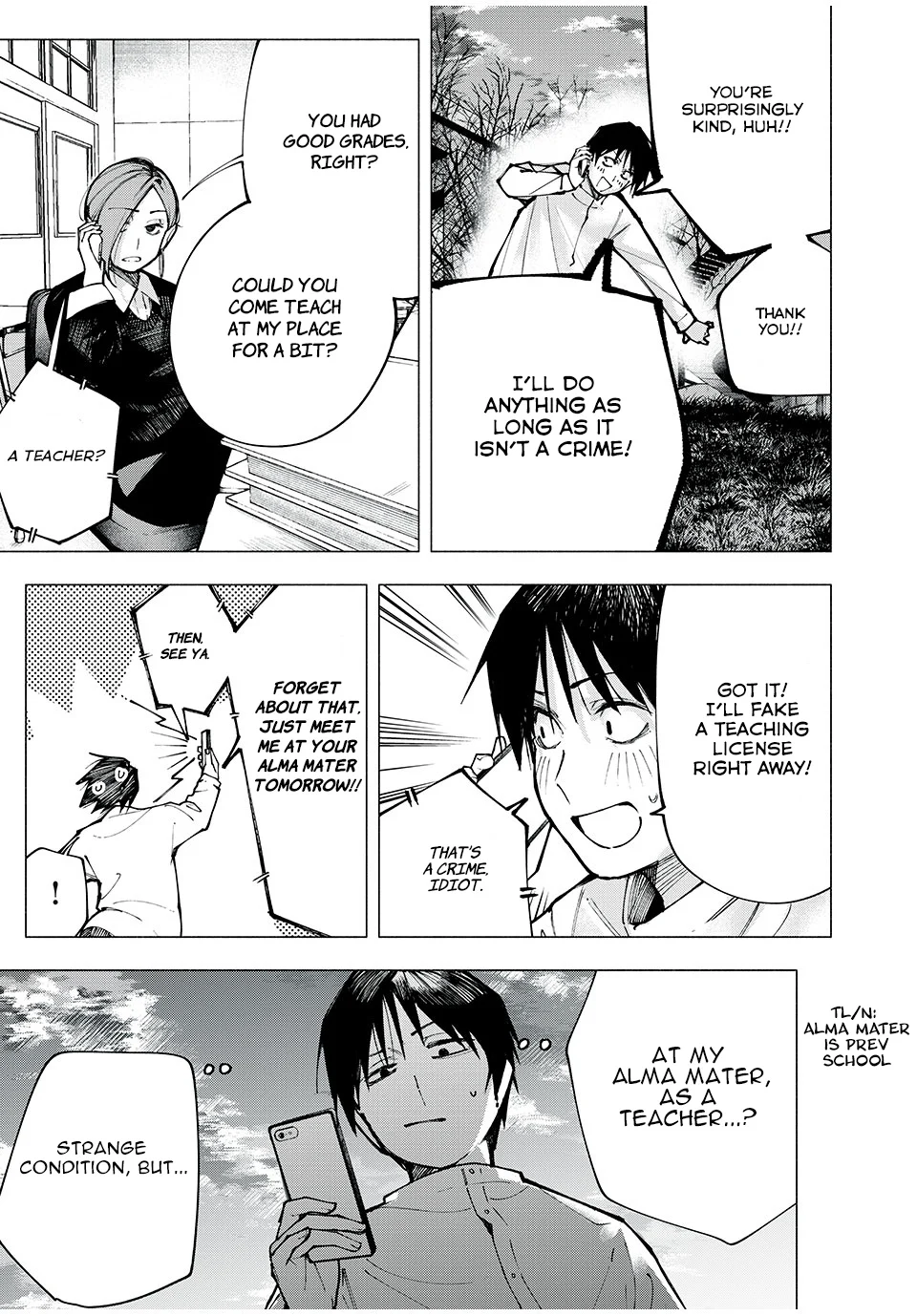 Yane no Shita no Artemis Chapter 1 - Page 10
