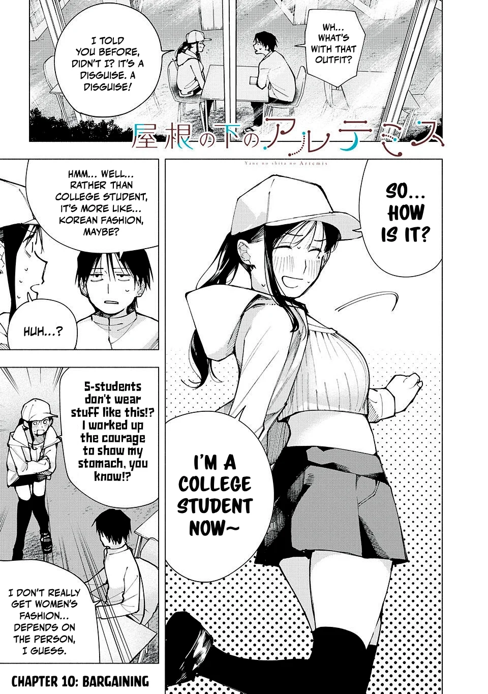 Yane no Shita no Artemis Chapter 10 - Page 1