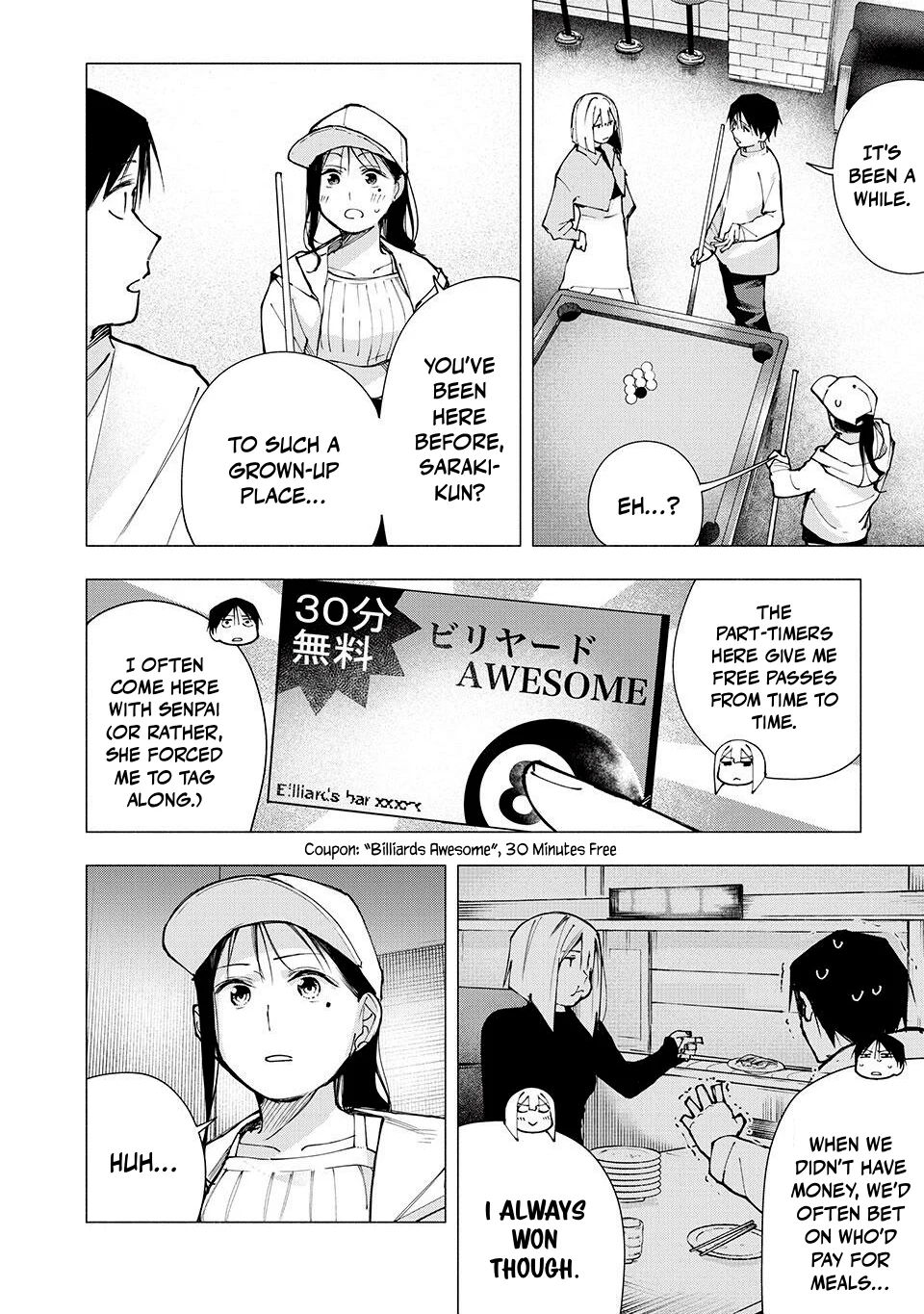 Yane no Shita no Artemis Chapter 10 - Page 4