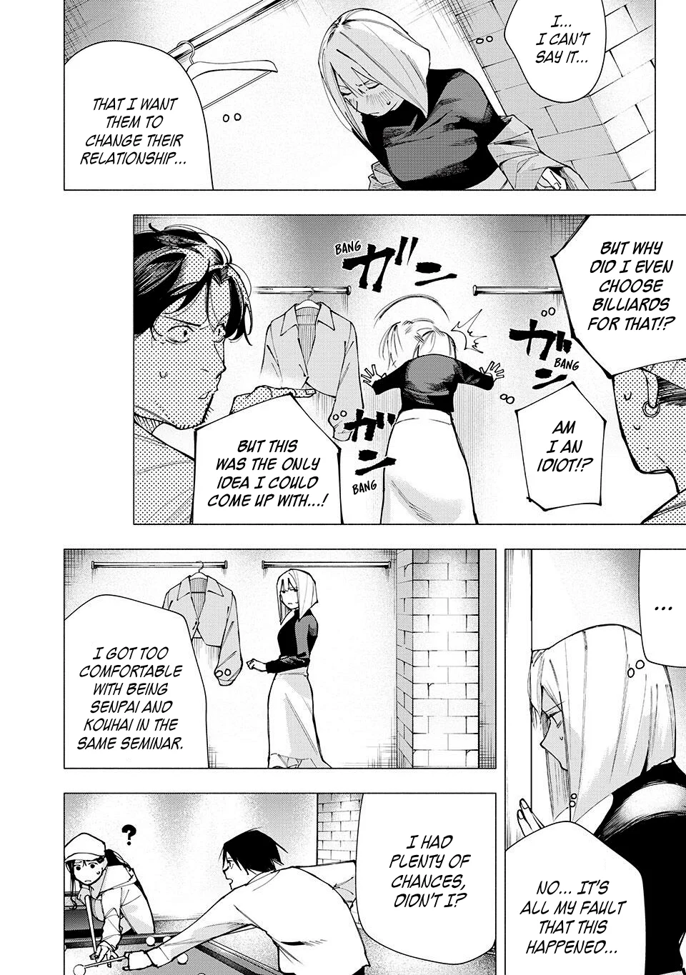 Yane no Shita no Artemis Chapter 10 - Page 8
