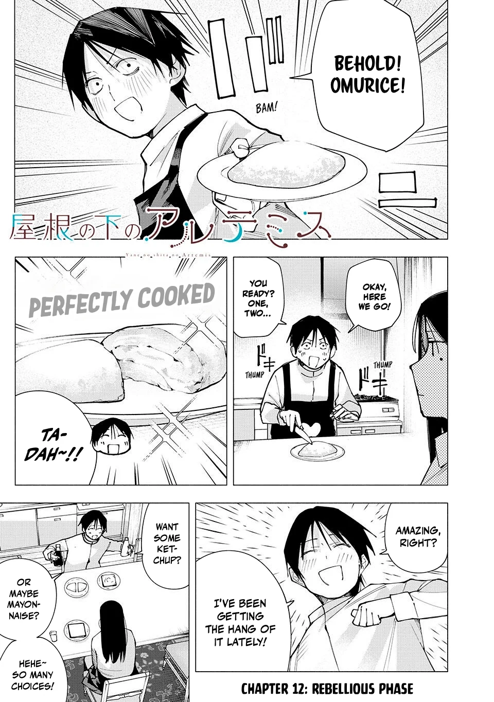 Yane no Shita no Artemis Chapter 12 - Page 1