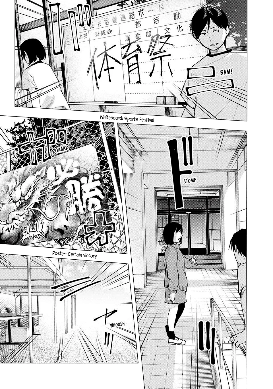 Yane no Shita no Artemis Chapter 12 - Page 11