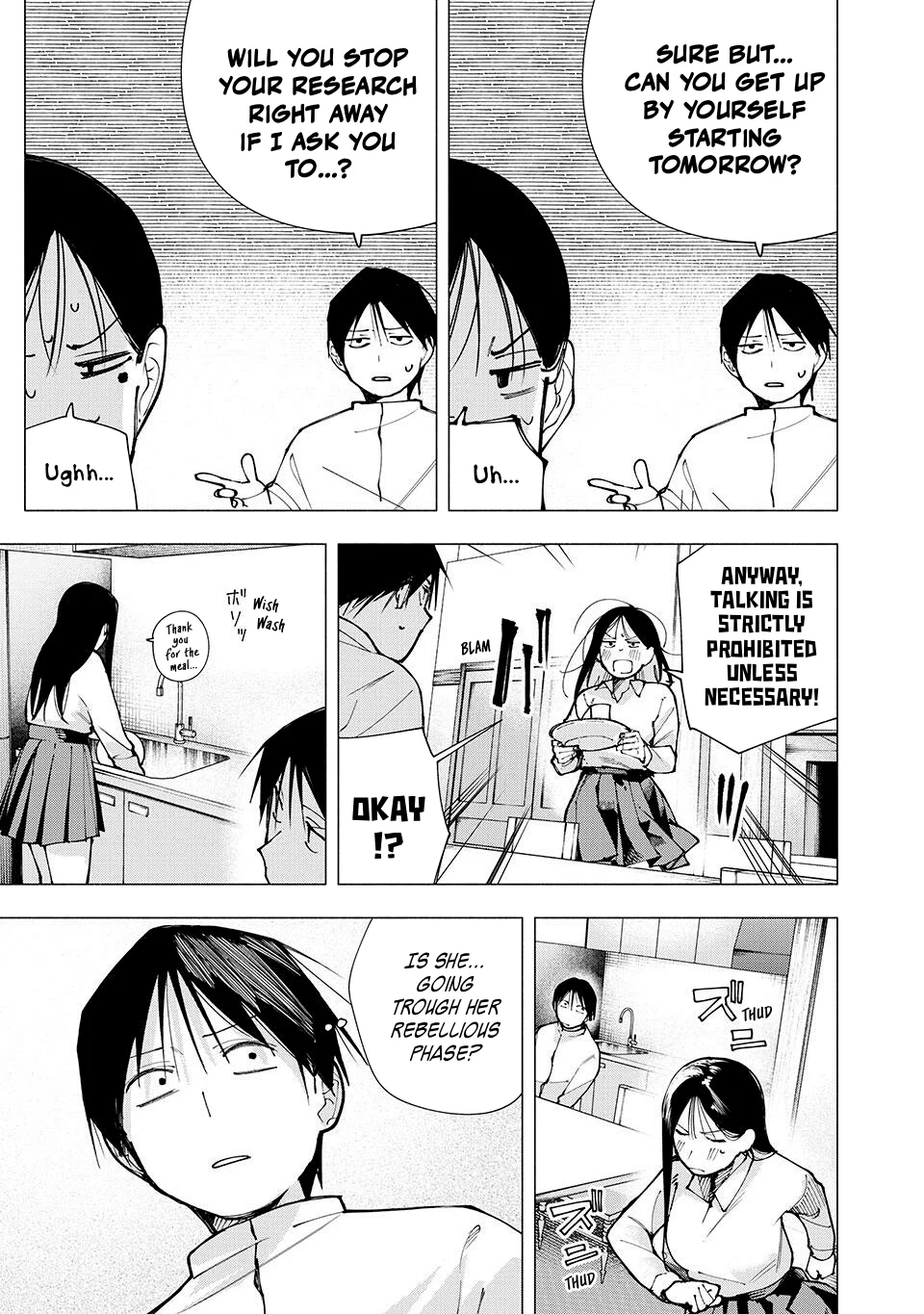 Yane no Shita no Artemis Chapter 12 - Page 3