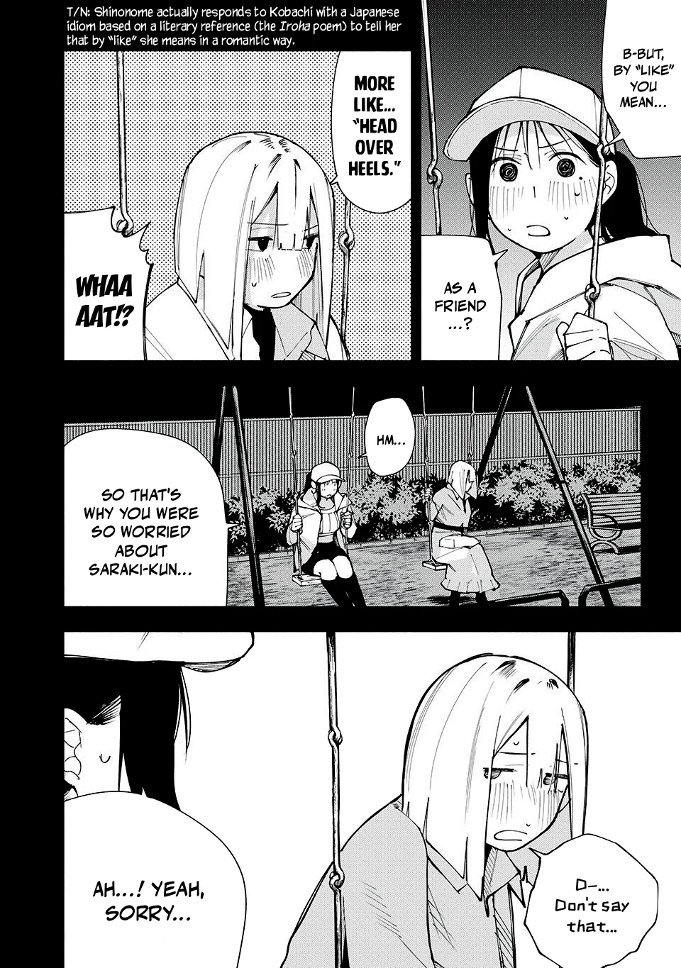Yane no Shita no Artemis Chapter 12 - Page 4