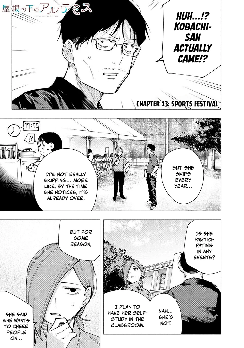Yane no Shita no Artemis Chapter 13 - Page 1