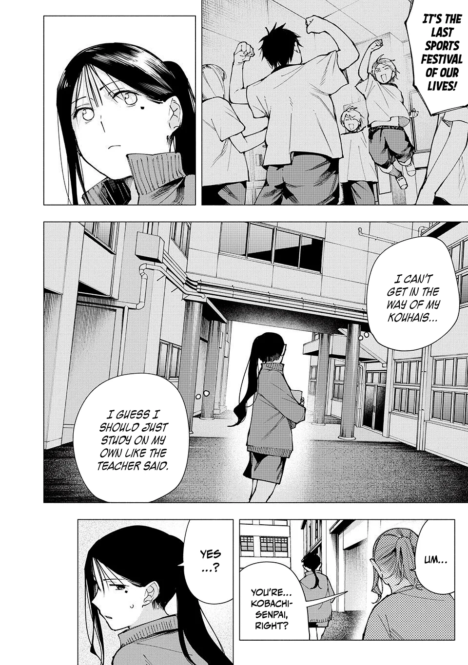 Yane no Shita no Artemis Chapter 13 - Page 16