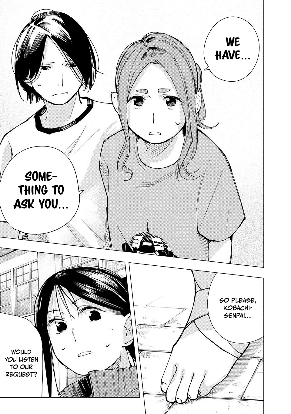 Yane no Shita no Artemis Chapter 13 - Page 17
