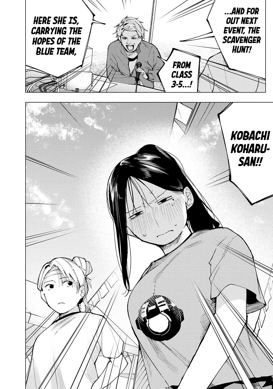 Yane no Shita no Artemis Chapter 13 - Page 18