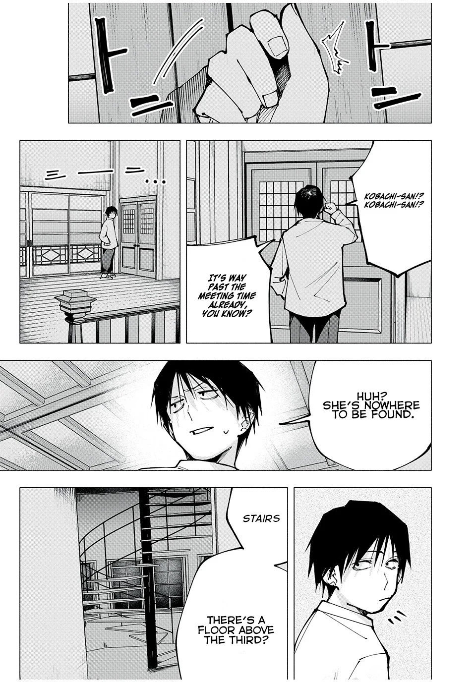 Yane no Shita no Artemis Chapter 2 - Page 13
