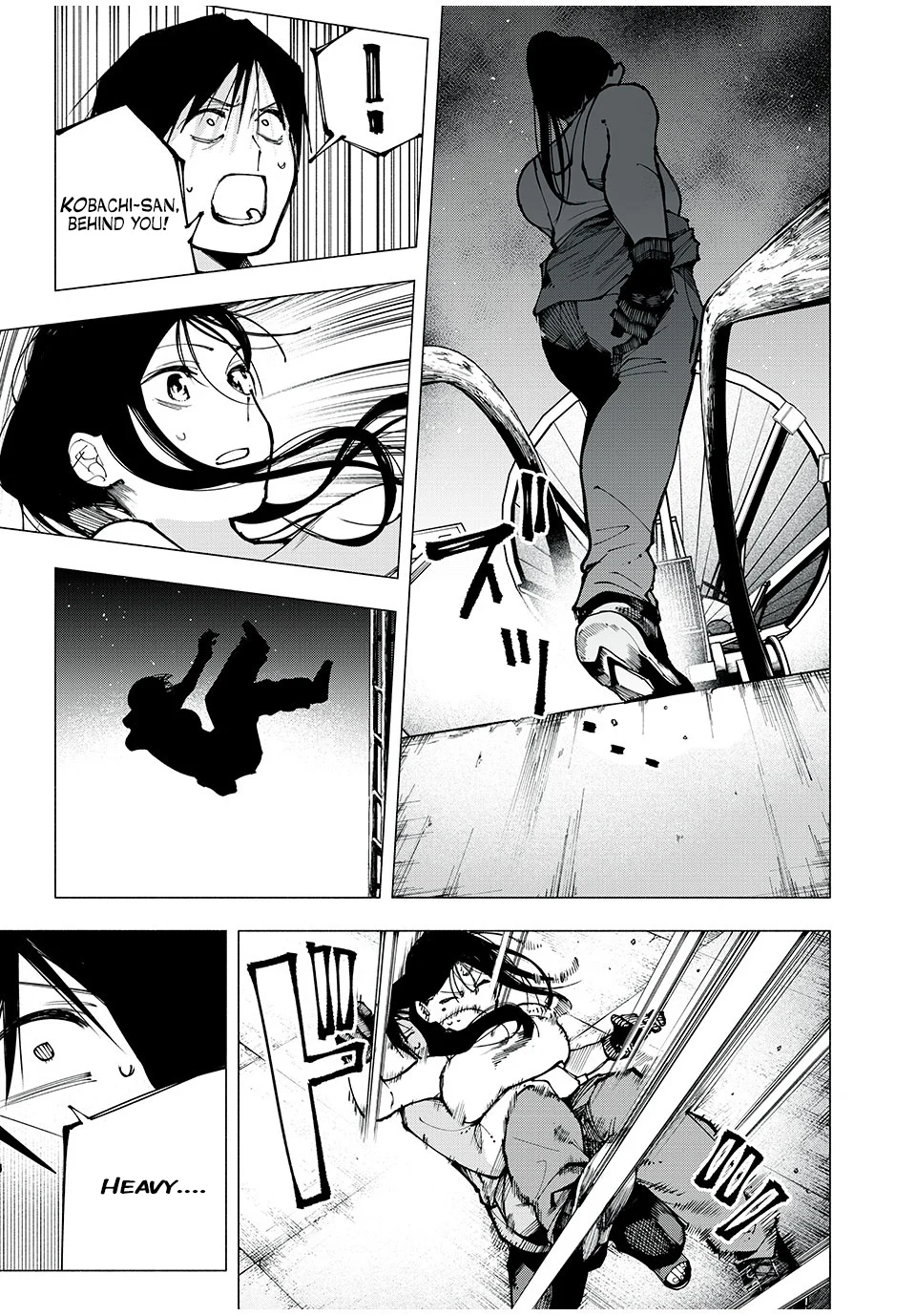 Yane no Shita no Artemis Chapter 2 - Page 17