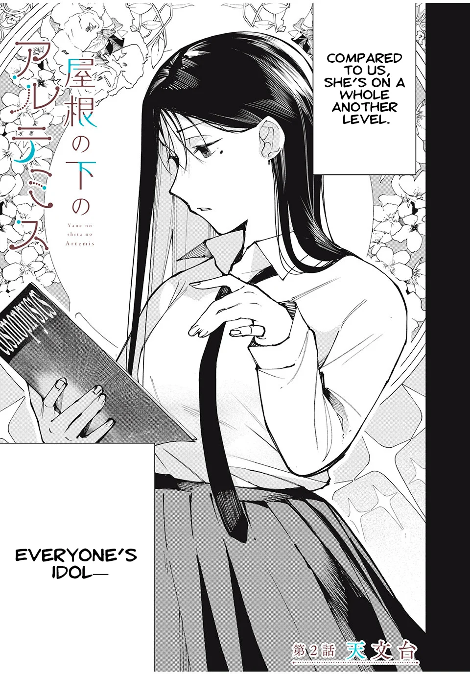 Yane no Shita no Artemis Chapter 2 - Page 3