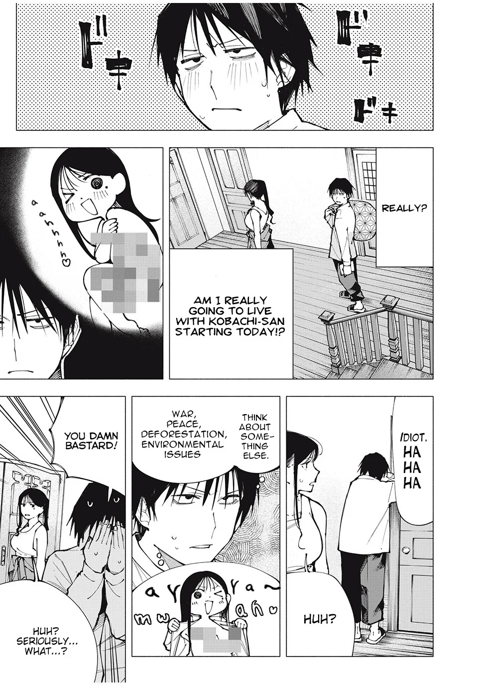 Yane no Shita no Artemis Chapter 2 - Page 5