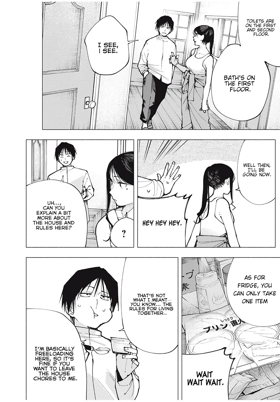 Yane no Shita no Artemis Chapter 2 - Page 6