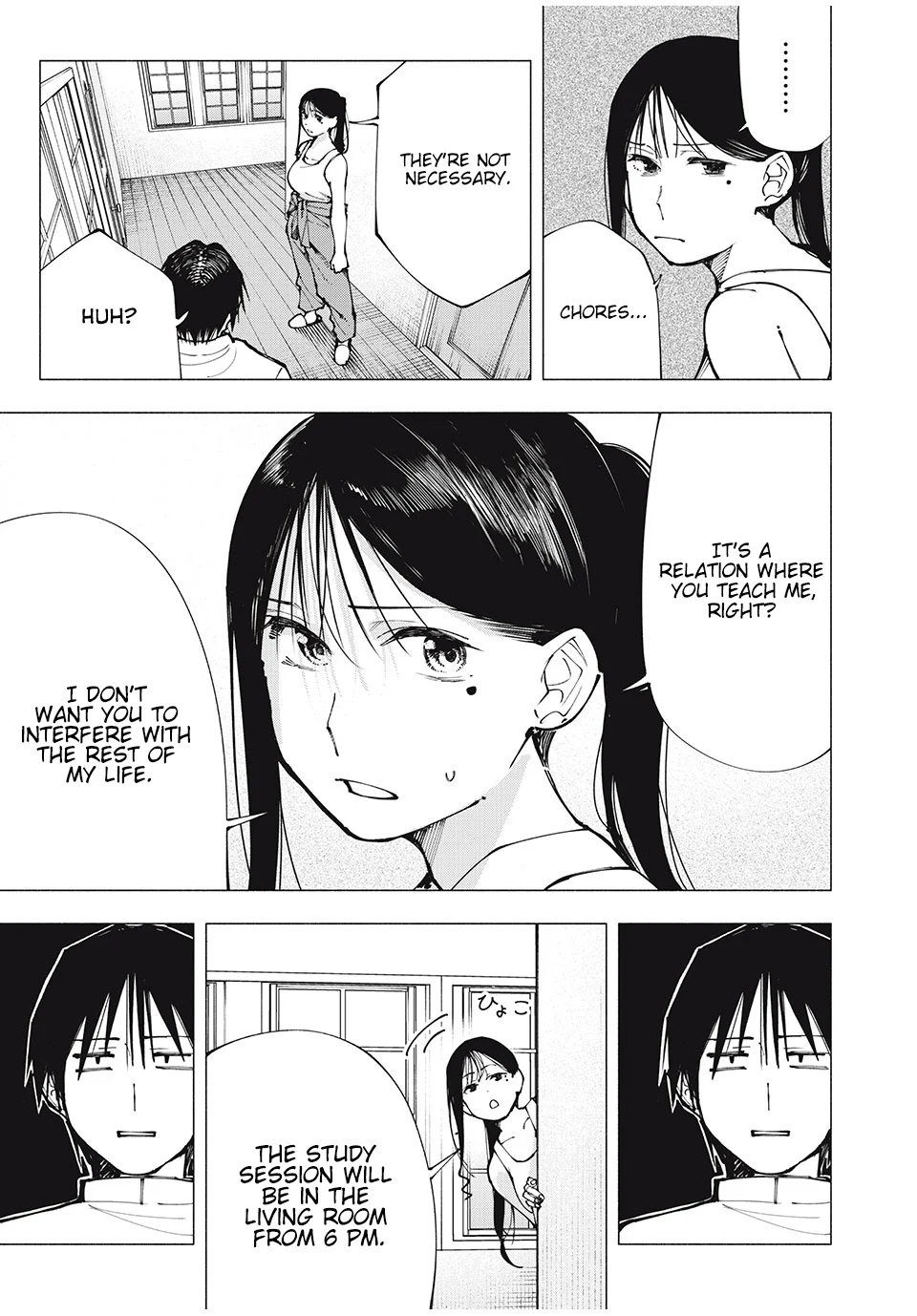 Yane no Shita no Artemis Chapter 2 - Page 7