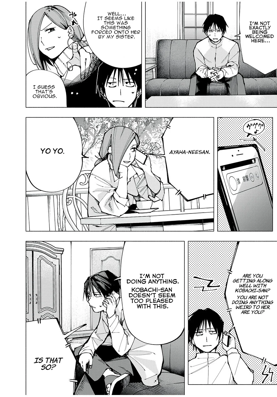 Yane no Shita no Artemis Chapter 2 - Page 8