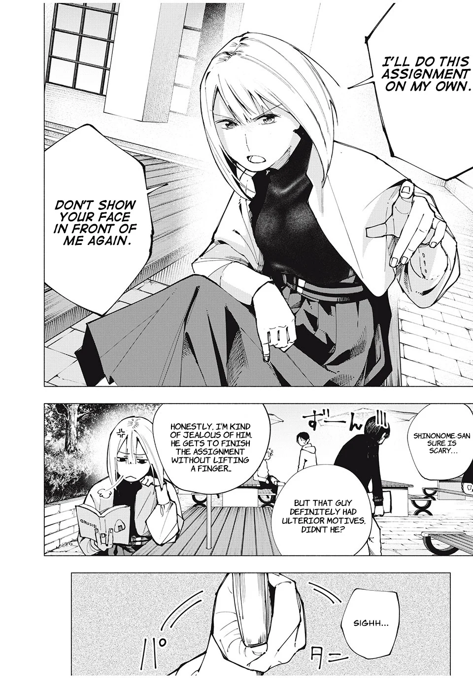 Yane no Shita no Artemis Chapter 3 - Page 2