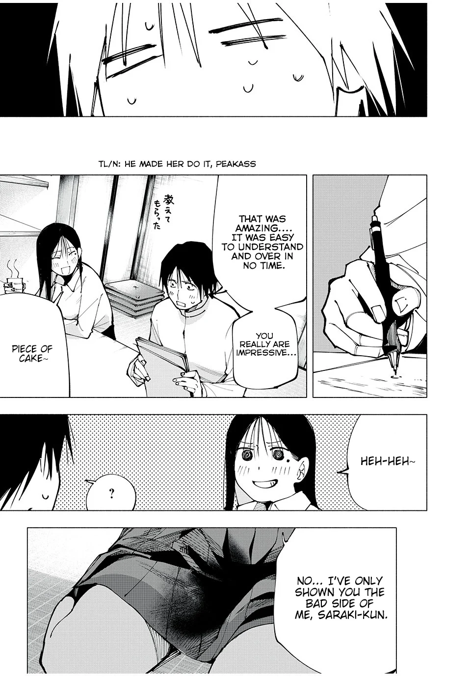 Yane no Shita no Artemis Chapter 3 - Page 17