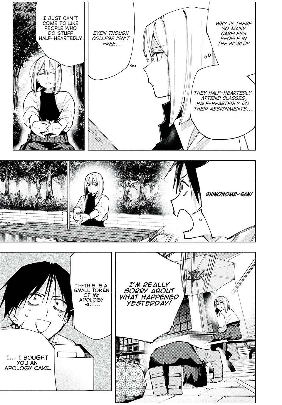 Yane no Shita no Artemis Chapter 3 - Page 3