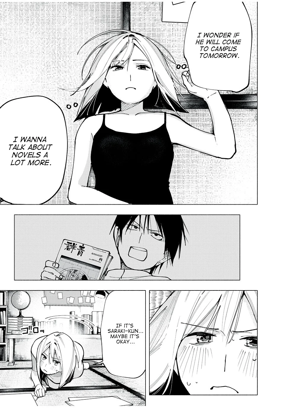 Yane no Shita no Artemis Chapter 3 - Page 21