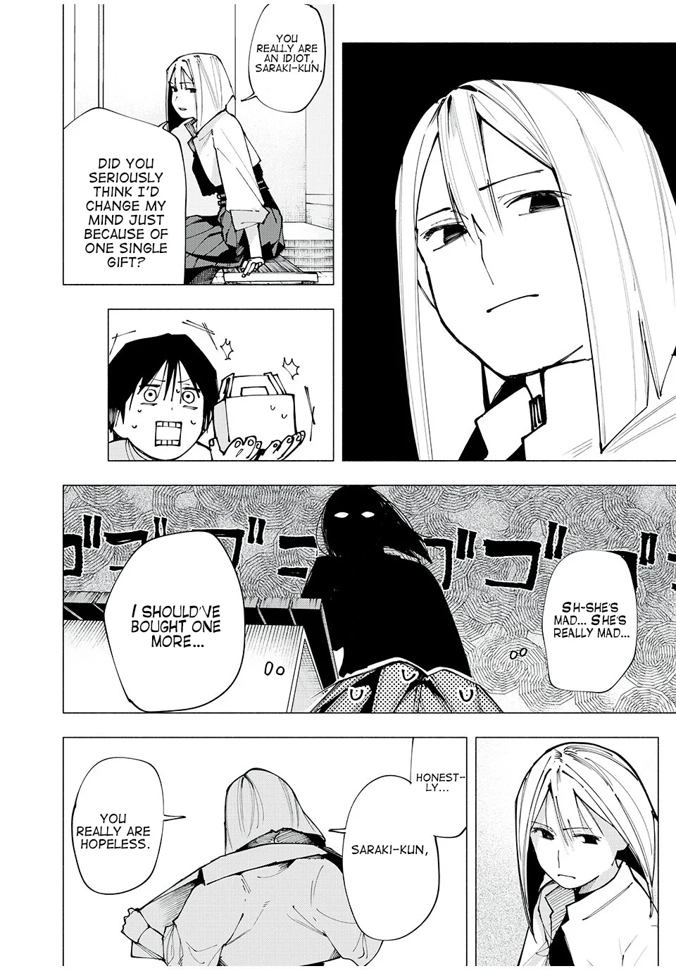 Yane no Shita no Artemis Chapter 3 - Page 4