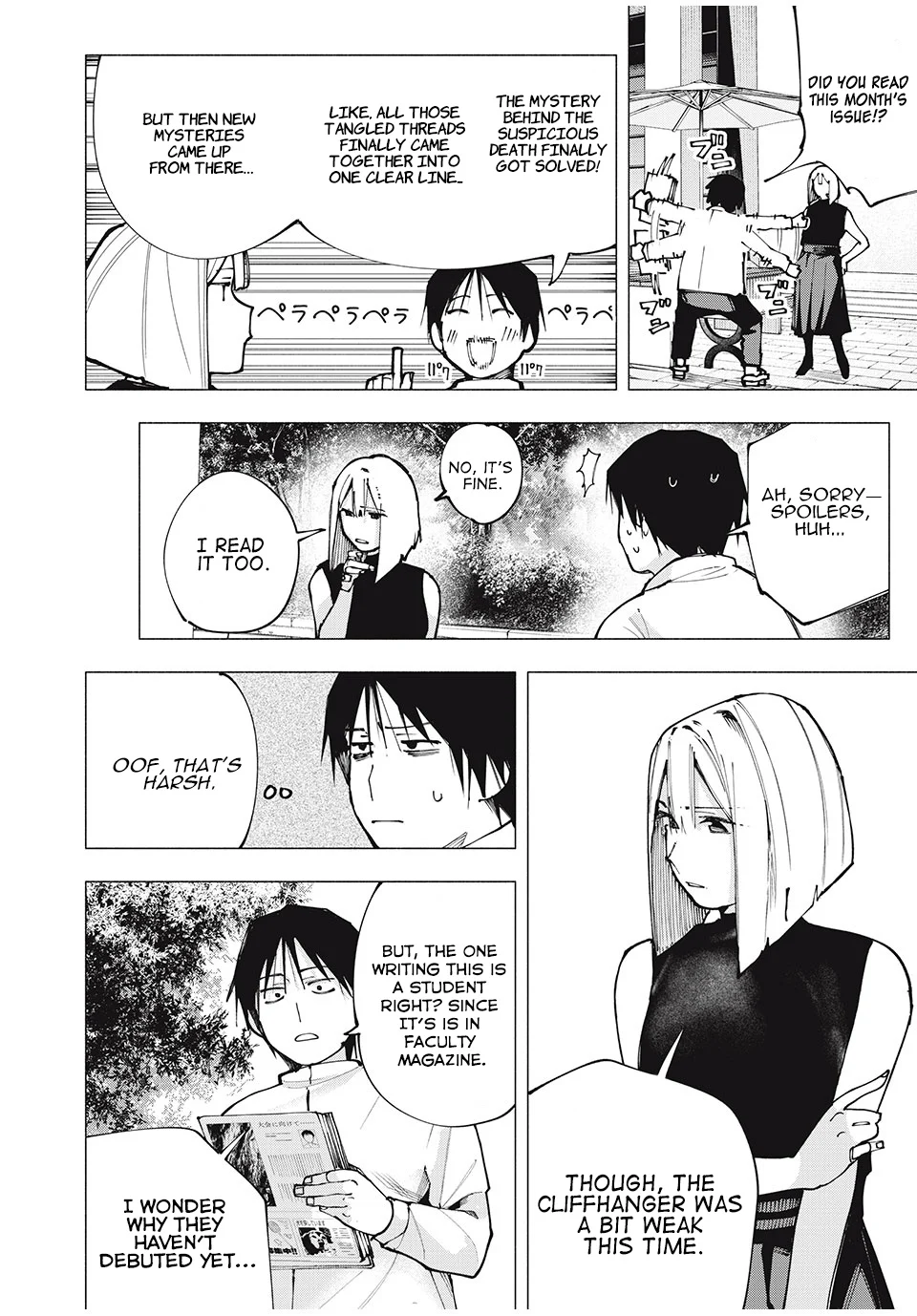 Yane no Shita no Artemis Chapter 3 - Page 10
