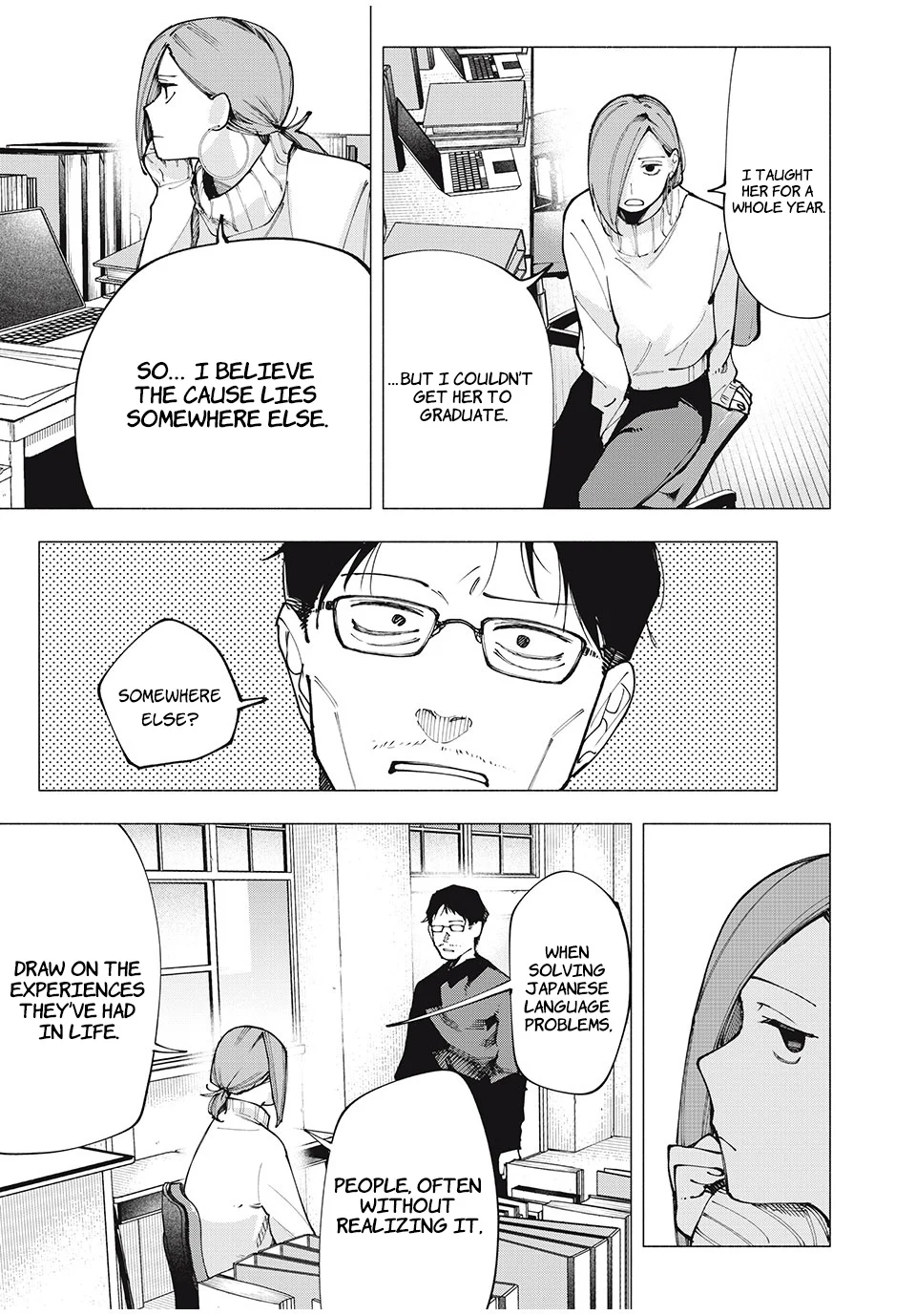 Yane no Shita no Artemis Chapter 4 - Page 15