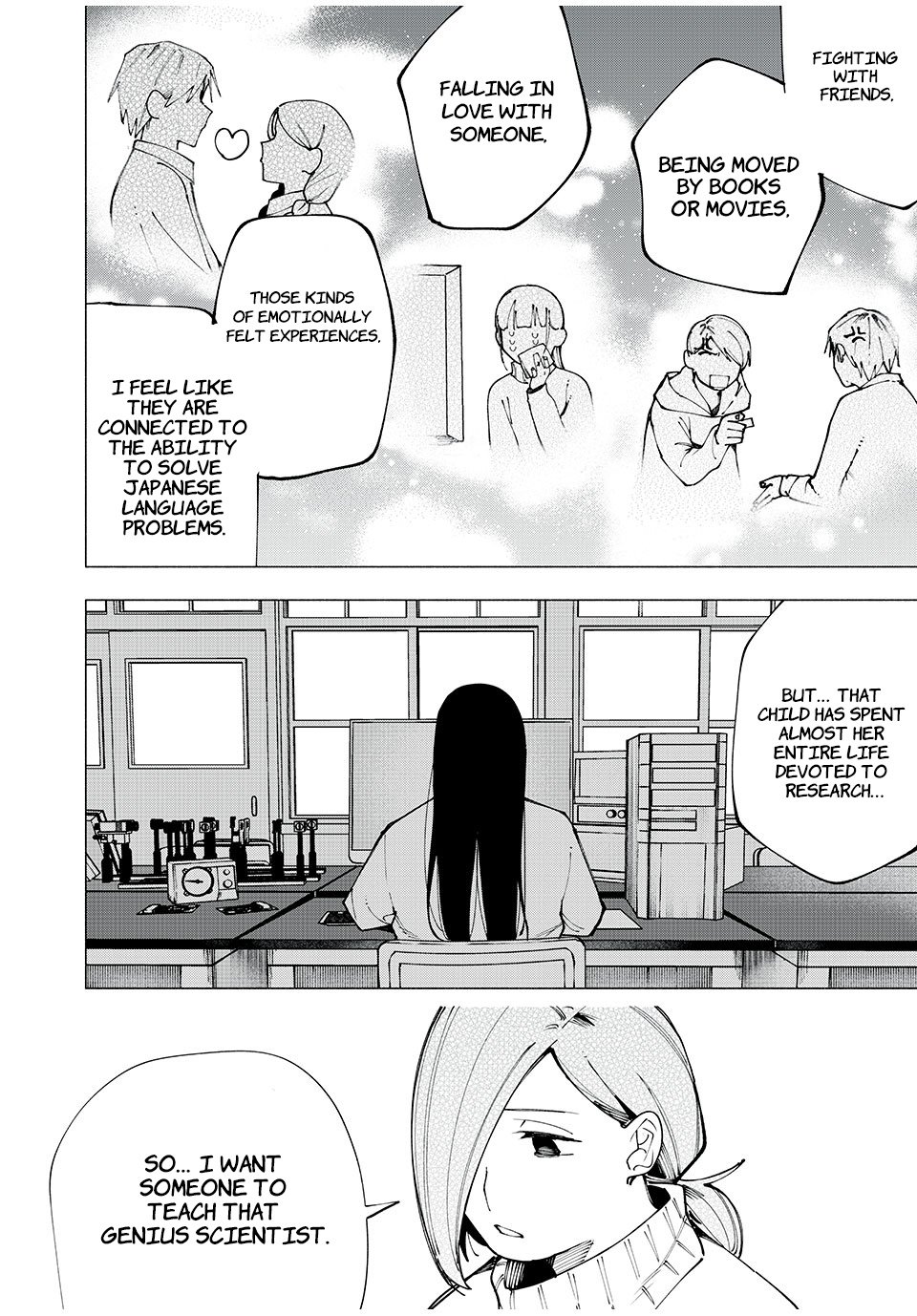 Yane no Shita no Artemis Chapter 4 - Page 16
