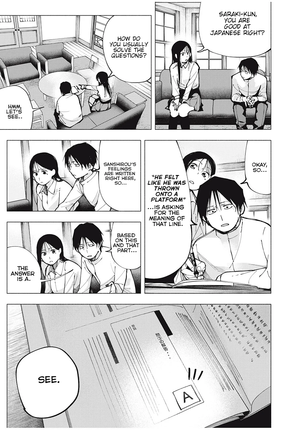 Yane no Shita no Artemis Chapter 4 - Page 3