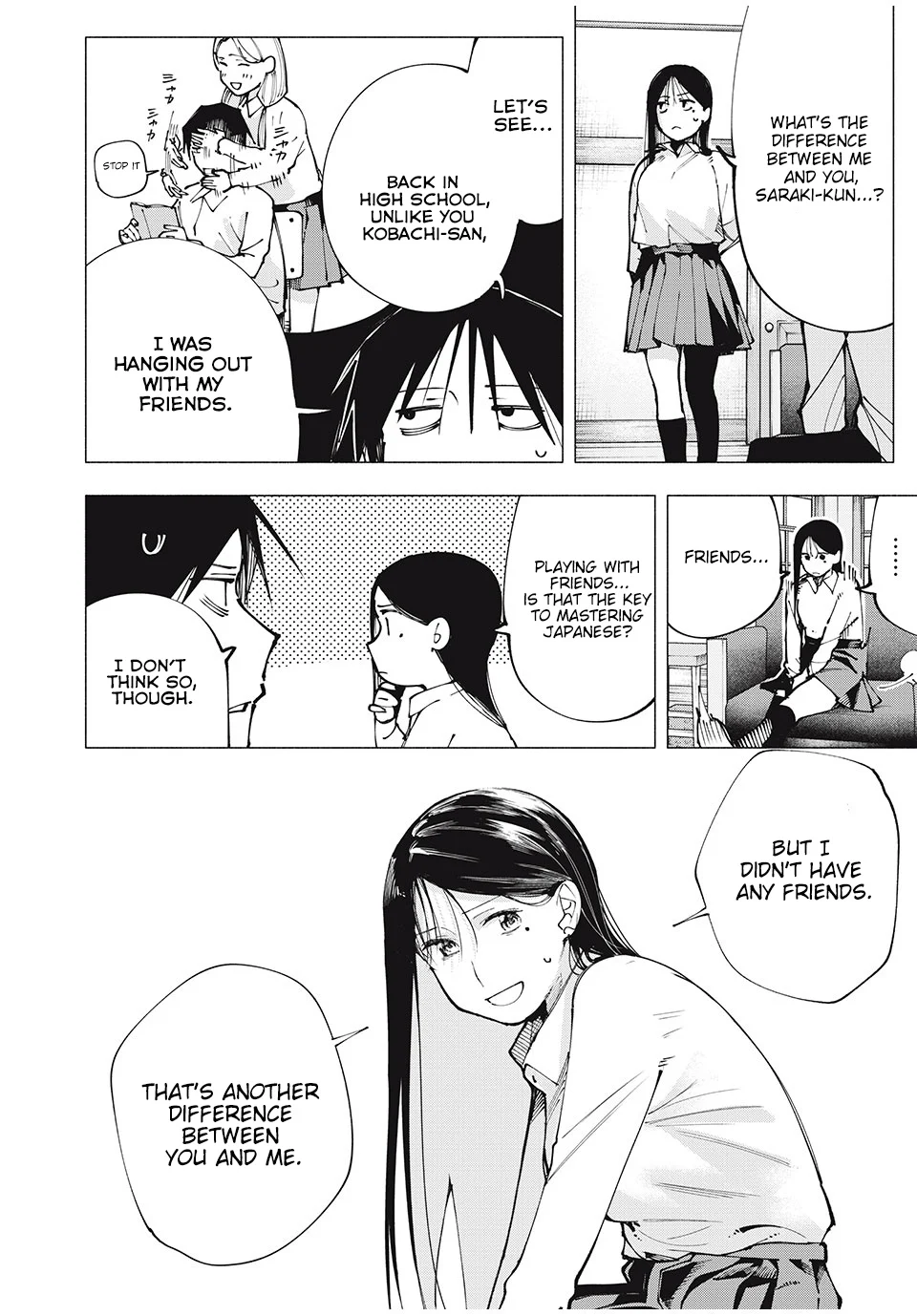 Yane no Shita no Artemis Chapter 4 - Page 6