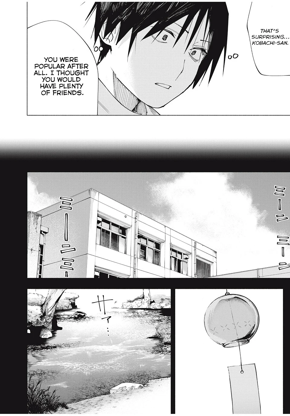 Yane no Shita no Artemis Chapter 4 - Page 8