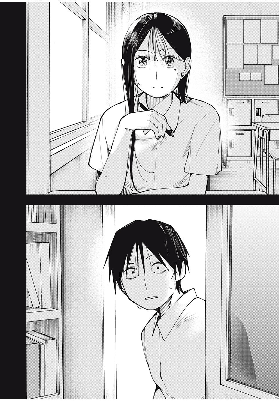 Yane no Shita no Artemis Chapter 4 - Page 10