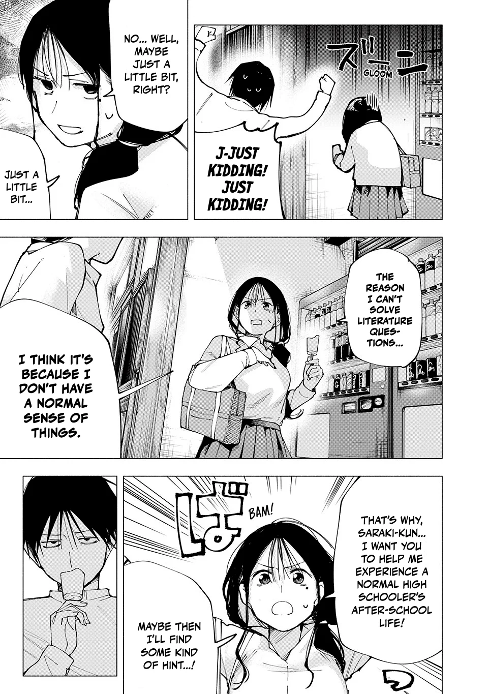 Yane no Shita no Artemis Chapter 5 - Page 3