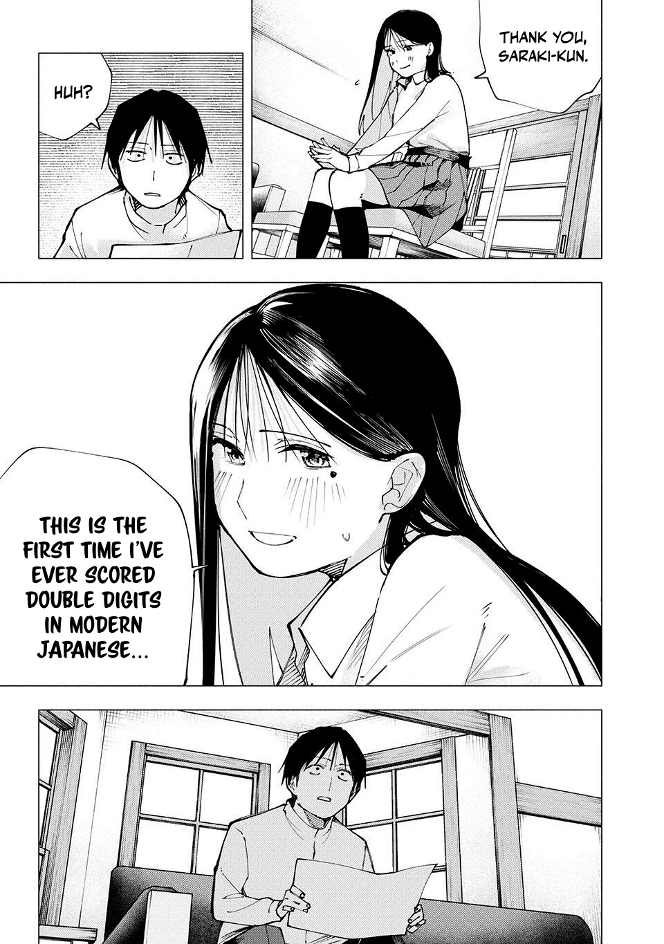Yane no Shita no Artemis Chapter 6 - Page 15