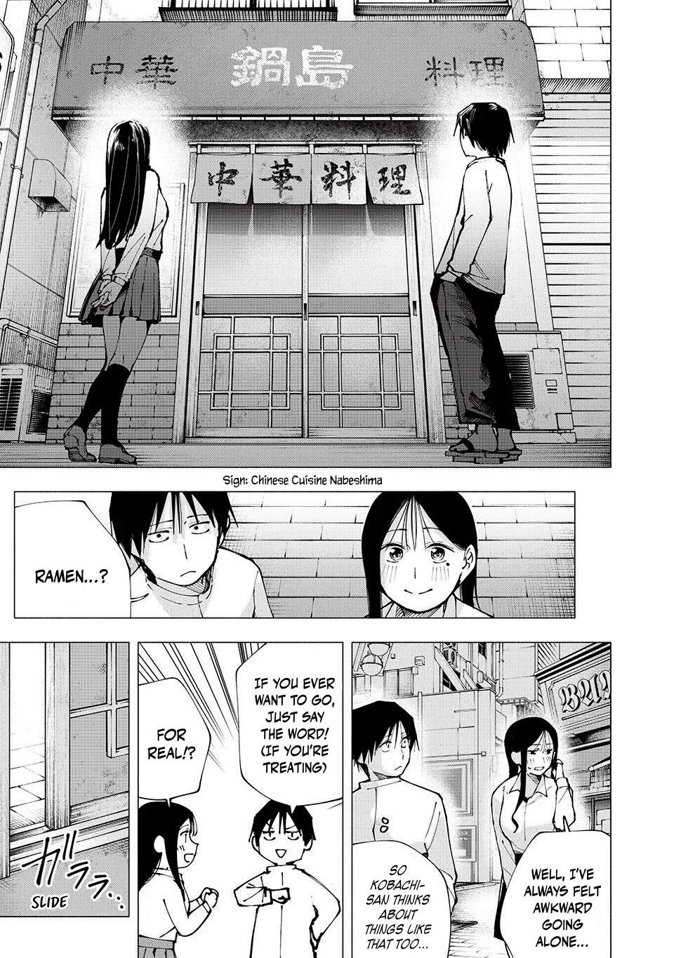 Yane no Shita no Artemis Chapter 6 - Page 19
