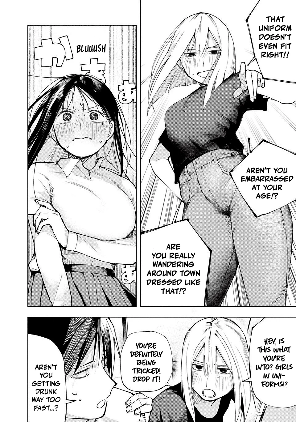 Yane no Shita no Artemis Chapter 7 - Page 12