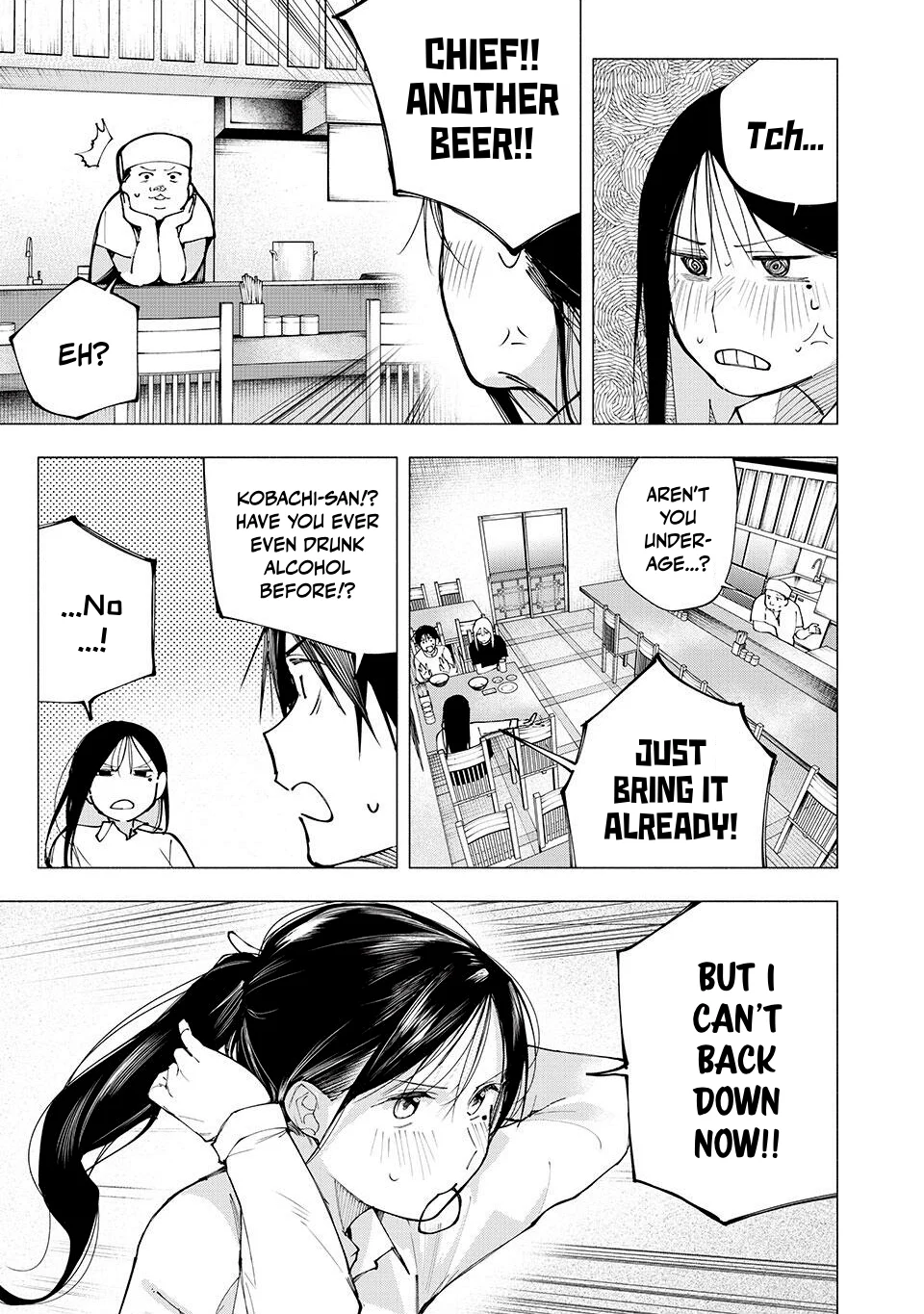 Yane no Shita no Artemis Chapter 7 - Page 13