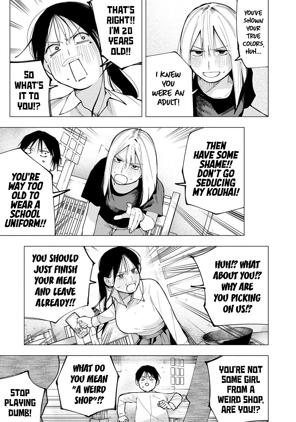 Yane no Shita no Artemis Chapter 7 - Page 15