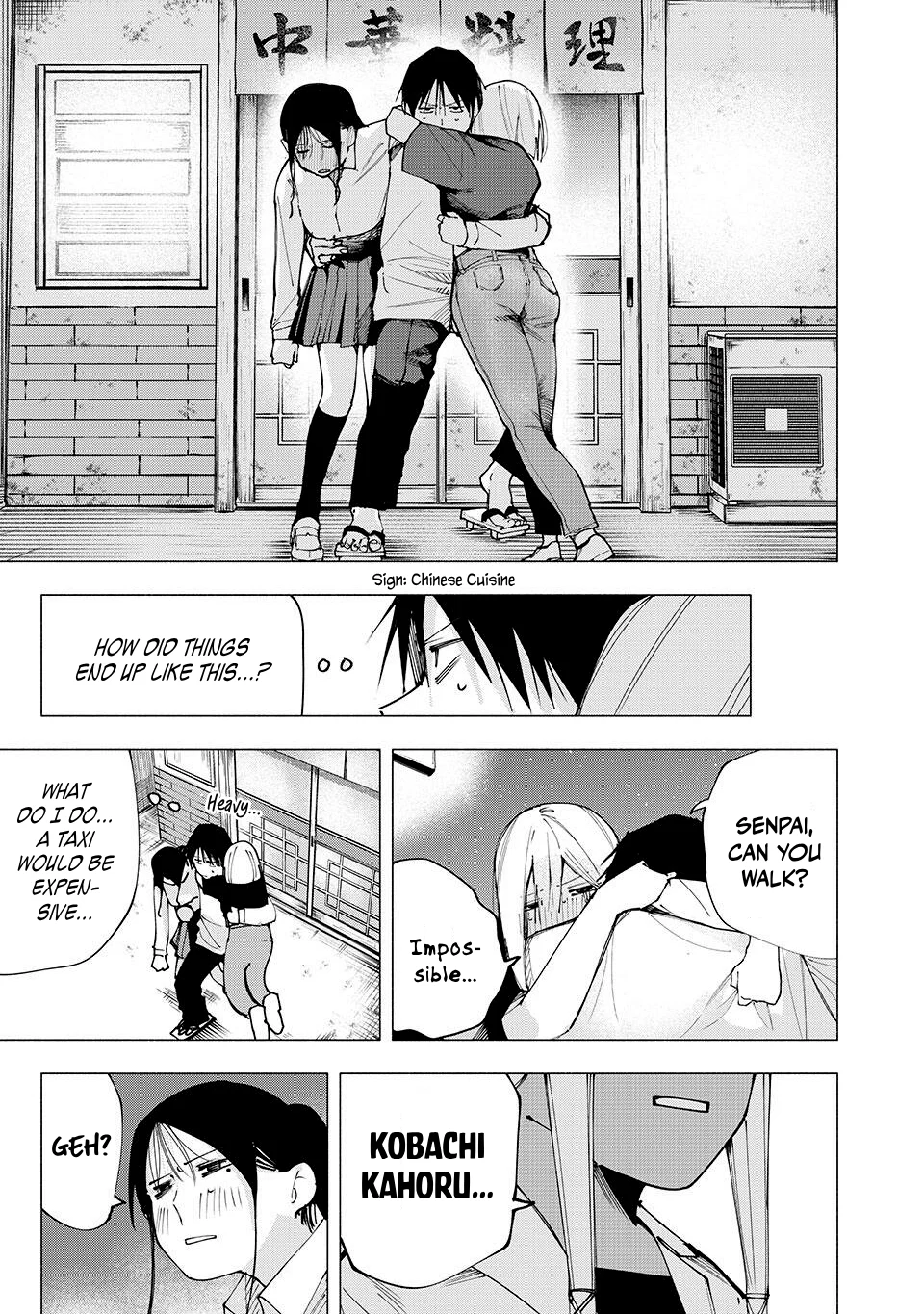 Yane no Shita no Artemis Chapter 7 - Page 17