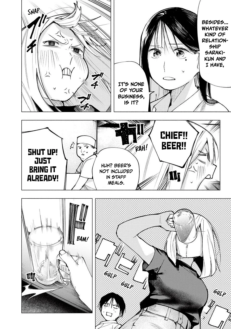 Yane no Shita no Artemis Chapter 7 - Page 10
