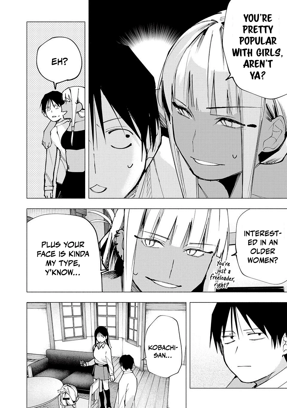 Yane no Shita no Artemis Chapter 8 - Page 12