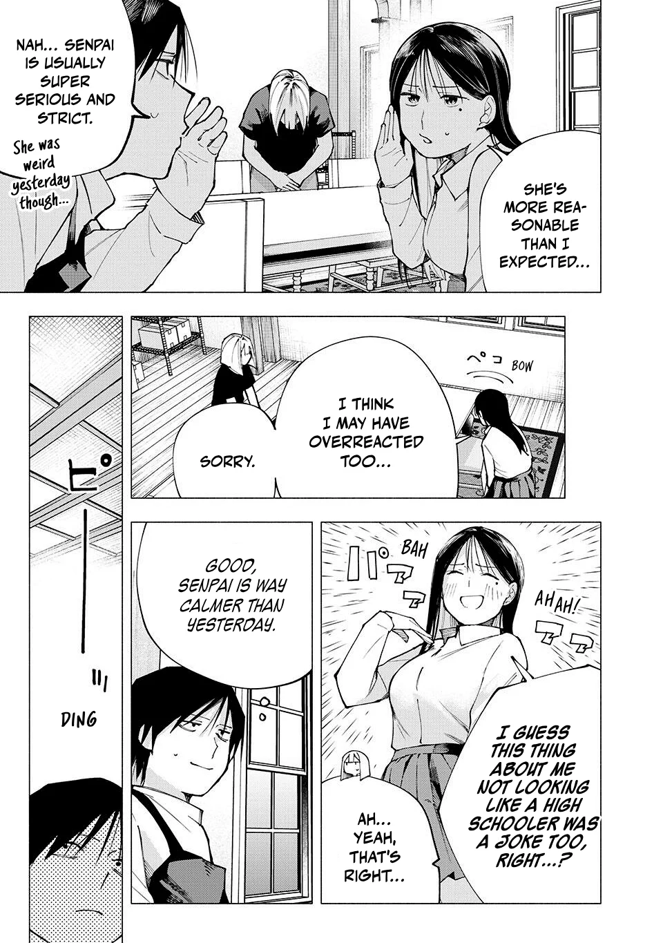 Yane no Shita no Artemis Chapter 9 - Page 7
