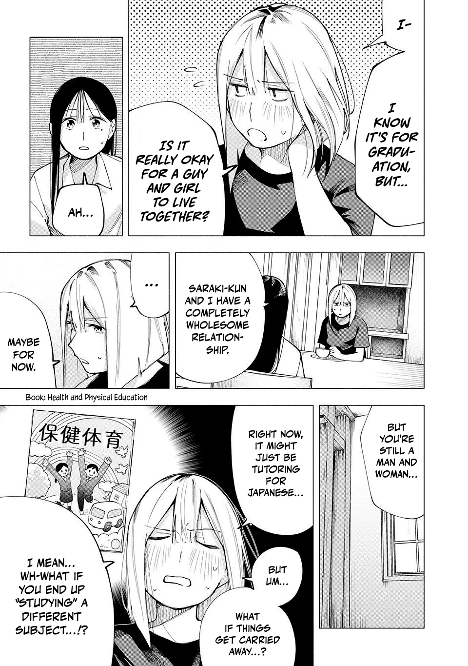 Yane no Shita no Artemis Chapter 9 - Page 9