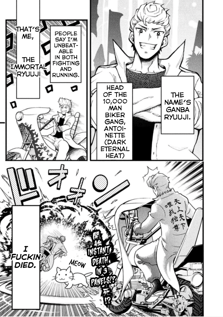 Yankee Akuyaku Reijou: Tensei Tenka Yuiga Dokuson Chapter 1 - Page 1