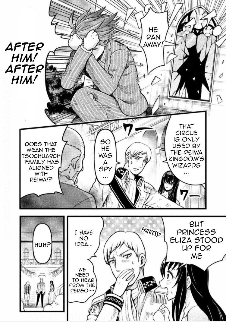 Yankee Akuyaku Reijou: Tensei Tenka Yuiga Dokuson Chapter 1 - Page 16