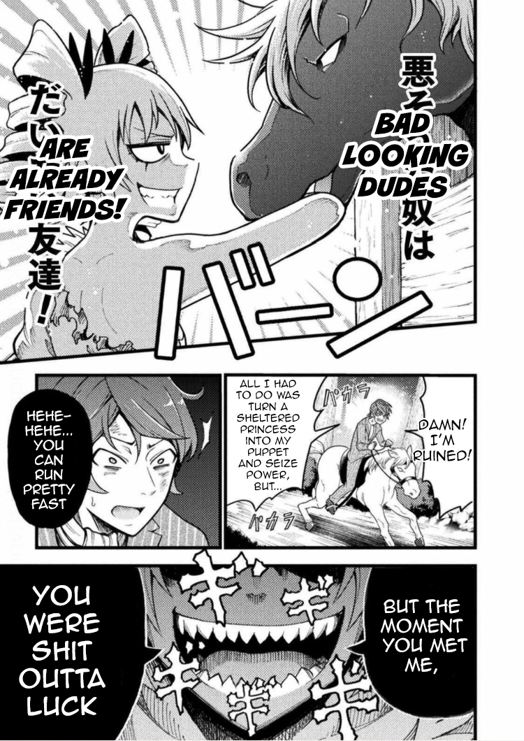 Yankee Akuyaku Reijou: Tensei Tenka Yuiga Dokuson Chapter 1 - Page 19