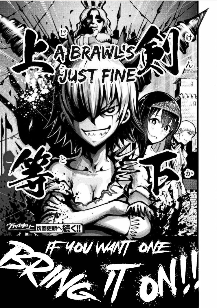 Yankee Akuyaku Reijou: Tensei Tenka Yuiga Dokuson Chapter 1 - Page 31