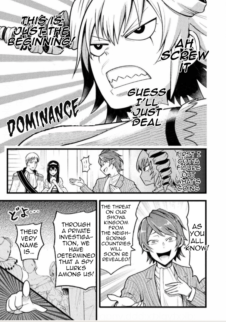 Yankee Akuyaku Reijou: Tensei Tenka Yuiga Dokuson Chapter 1 - Page 5